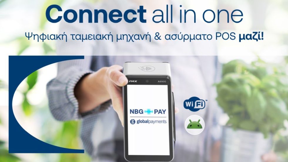 NBGPay-Connect αll in οne